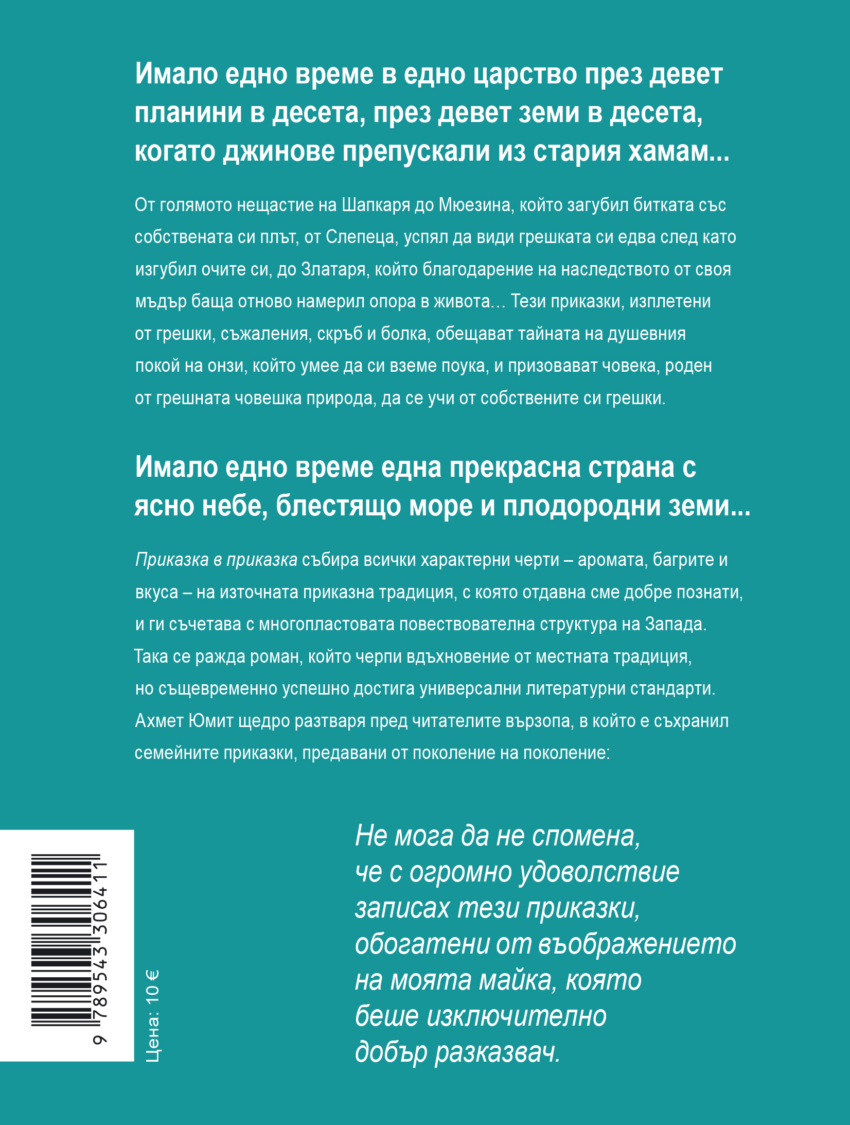 книга